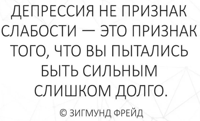 СТОП - депрессия! Канал ТусоВО!чка. 