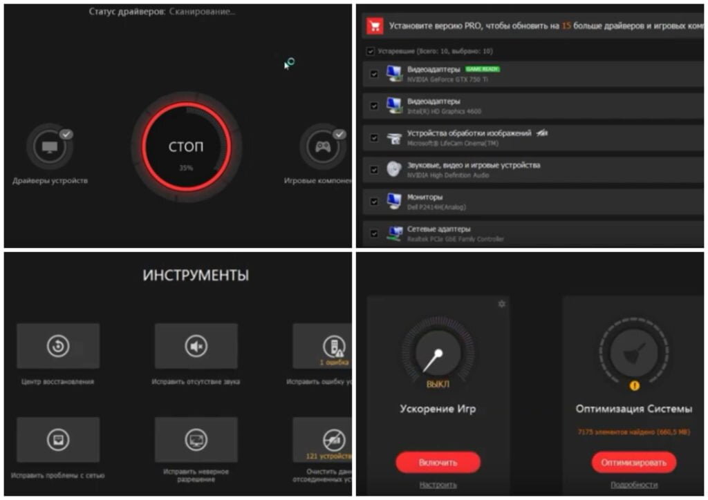 Драйвер изображения для windows 10