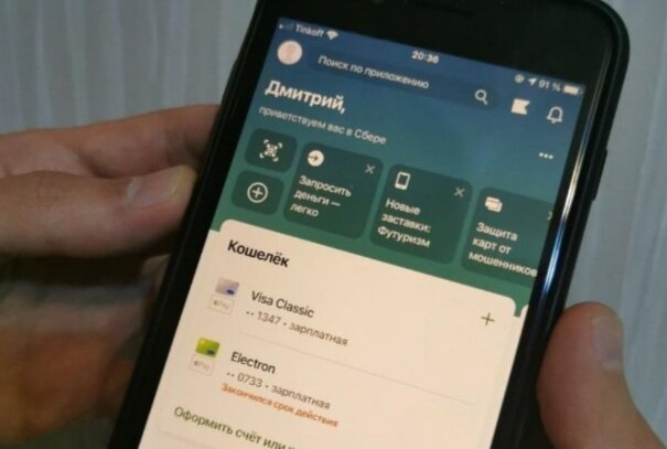 Для пользователей стала доступна новая услуга