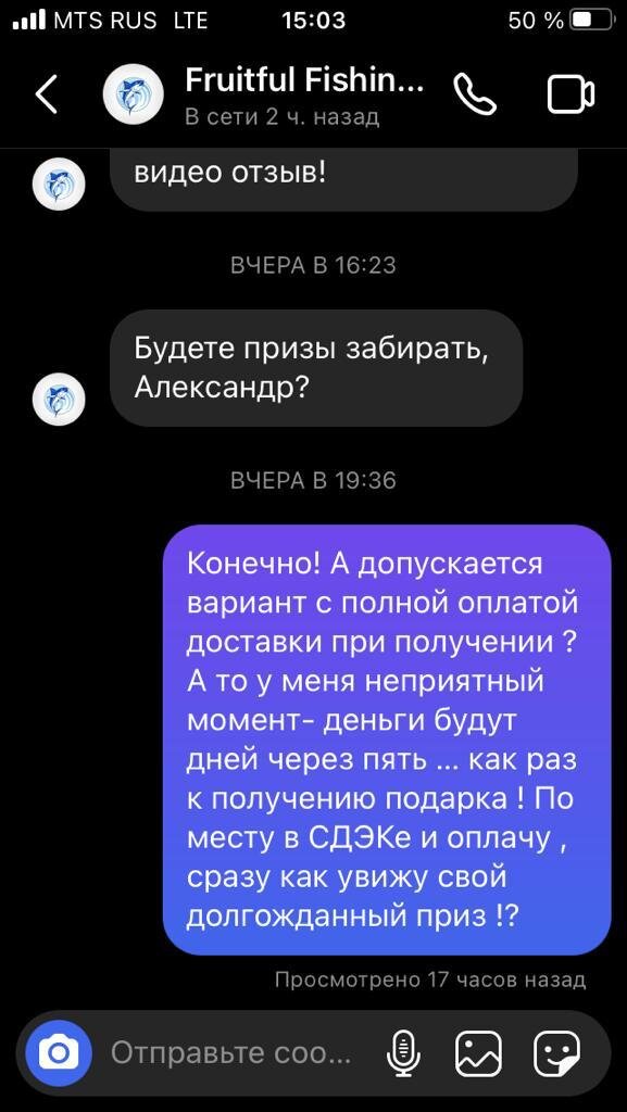 Мошенники звонят по телефону _ Мошенник уже не тот пошел_Семён Семёныч _