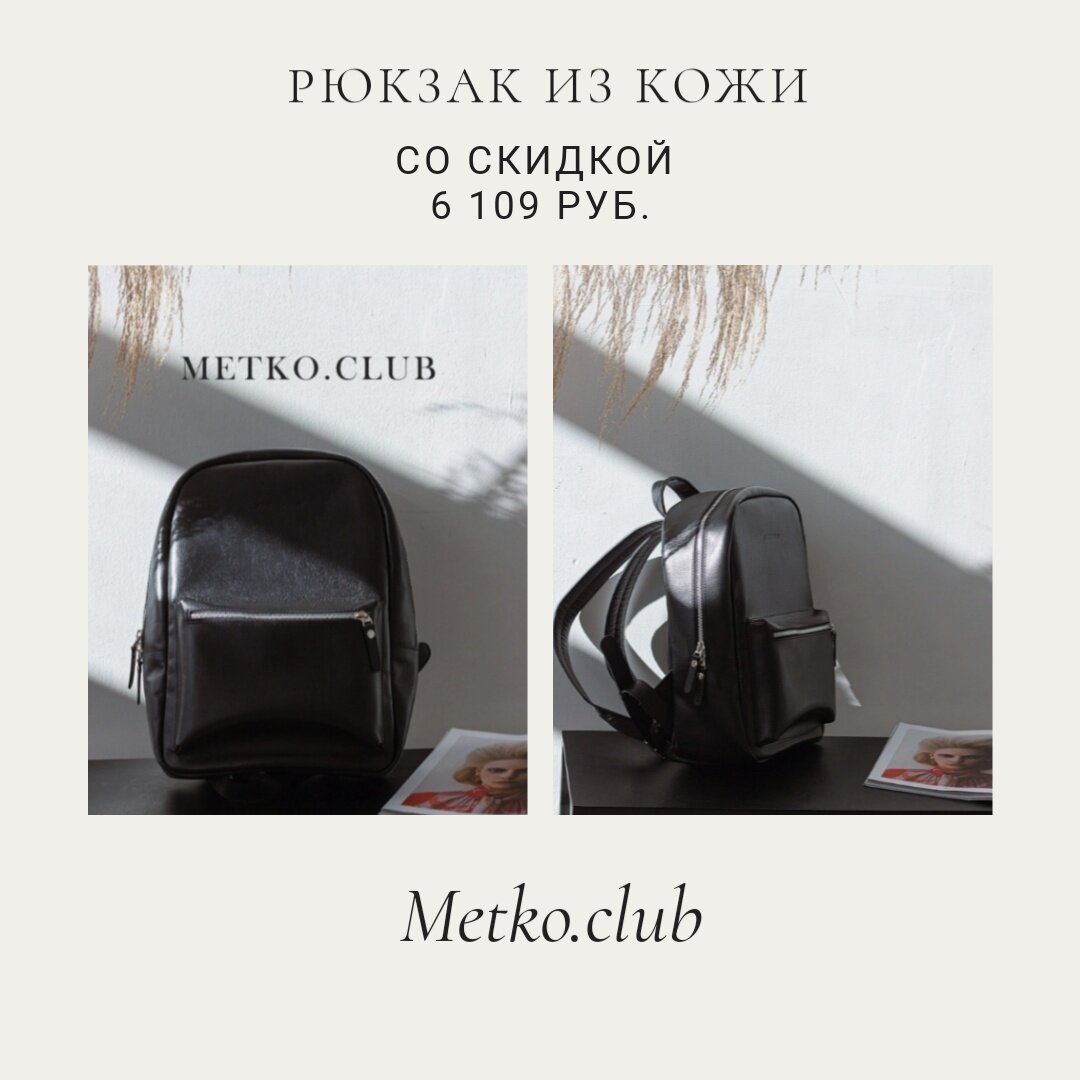 Понравился этот рюкзачок. Более подробно можно посмотреть на Вайлдберрис.