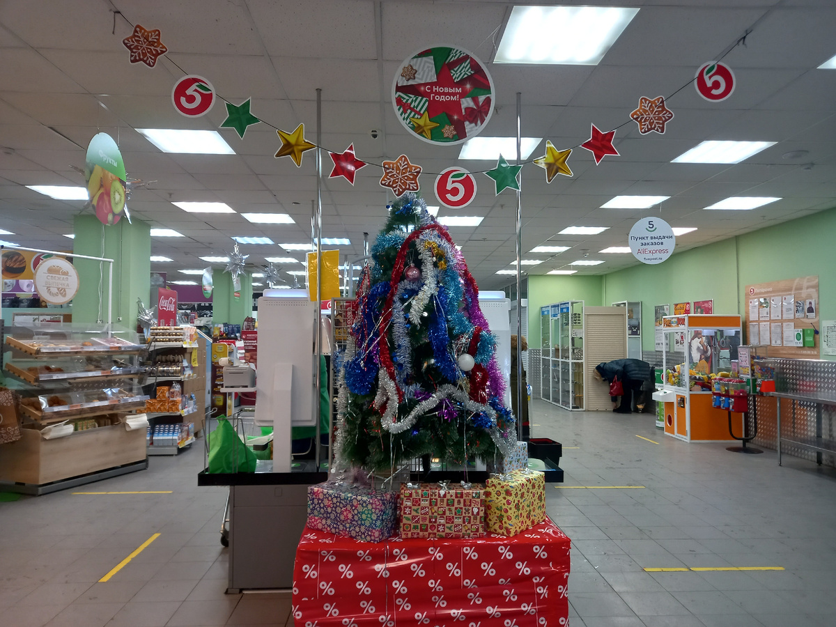 Ёлка в магазине "Пятёрочка" (фото автора)
