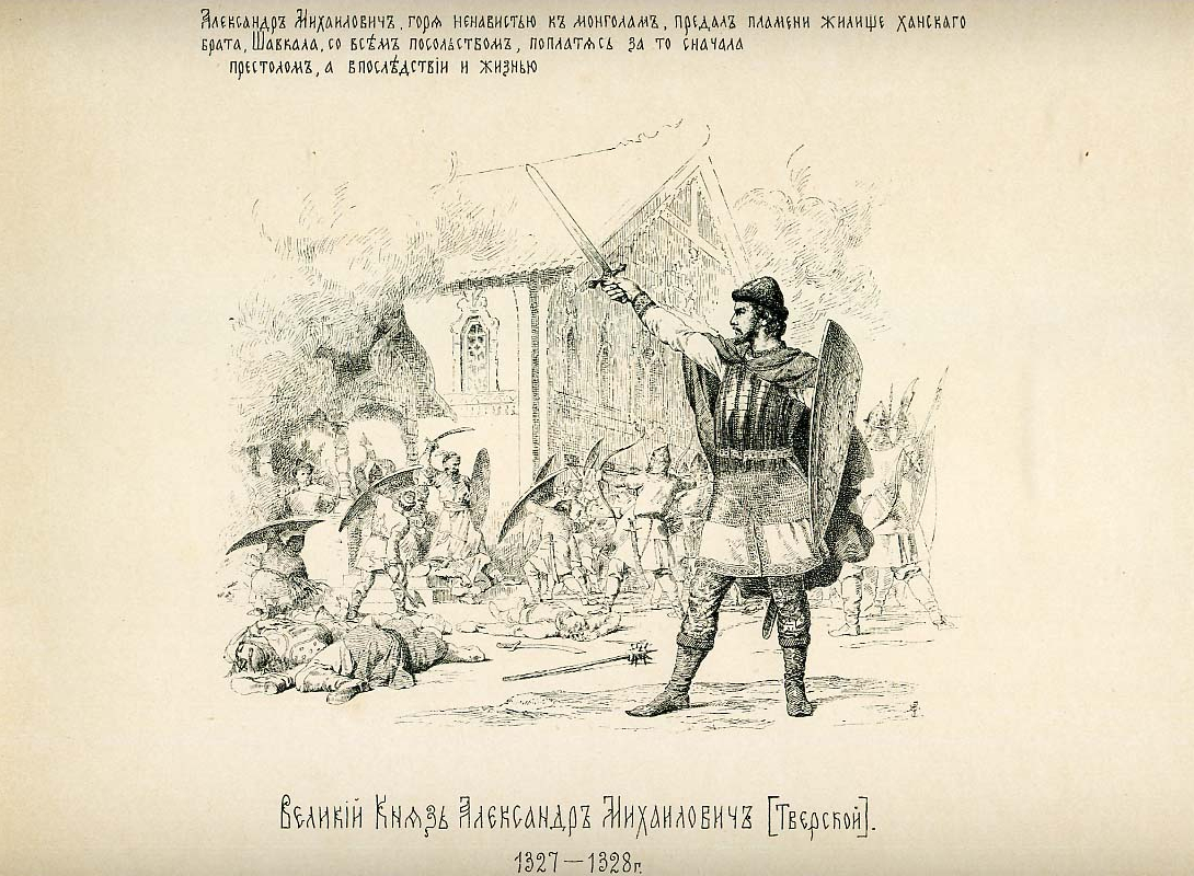 Пиар-технологии Древней Руси: как слухи об обращении в ислам сыграли на руку Ивану Калите4