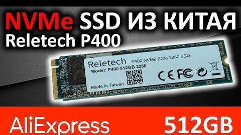 SSD Reletech P400 512GB Reletech-M2-P400-512GB