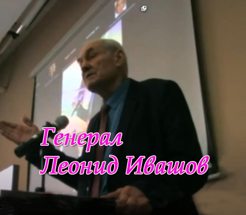 Публикация 12 декабря 2021 г., ютуб канал "Ведающий Человек"