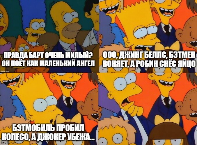 Симпсоны (The Simpsons), s01e01 © 20th Century Fox Film Corporation 
