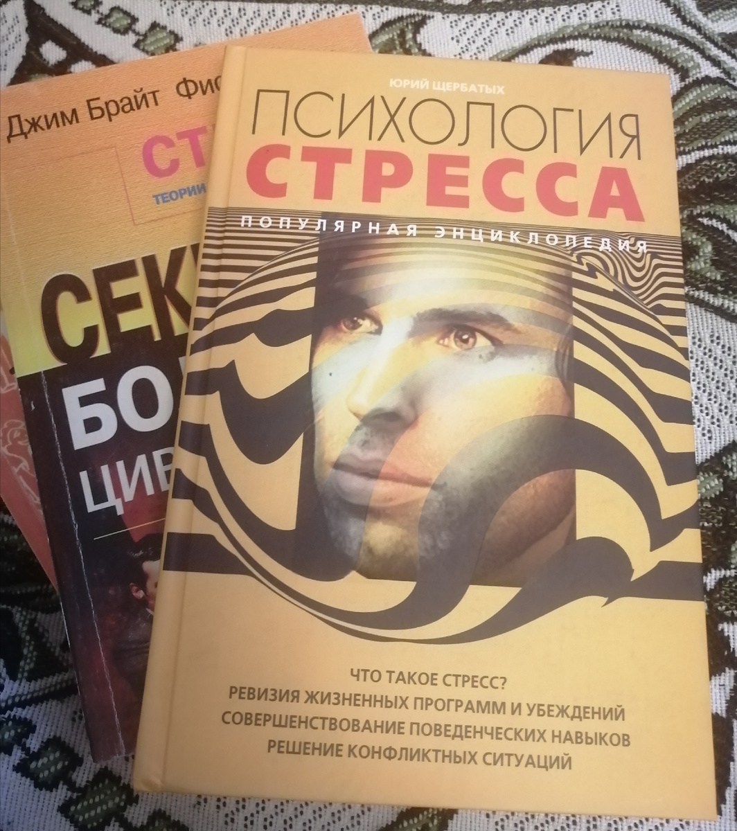 Книги из моей библиотеки