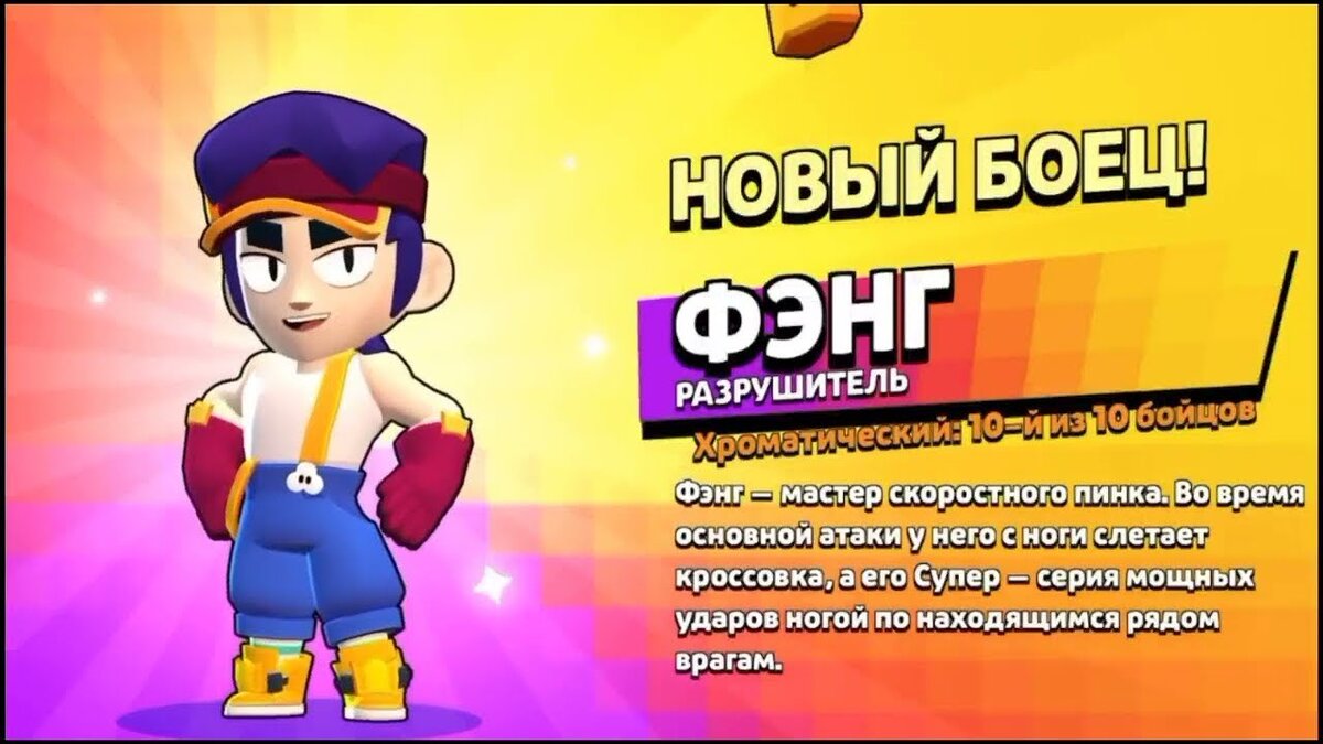 К сожалению пинок не скоростной...