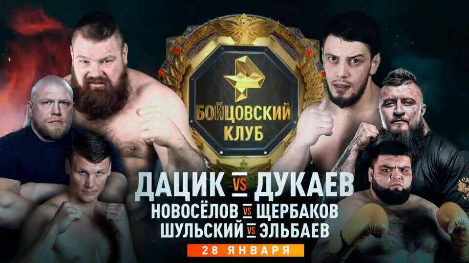 источник ren.tv