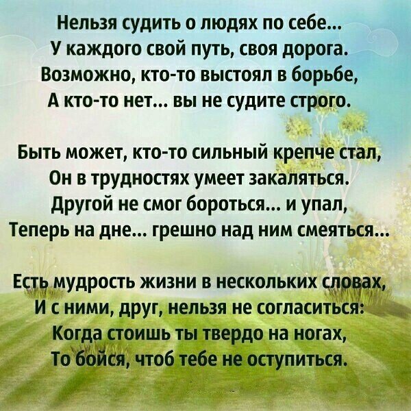 Цитаты про жизнь