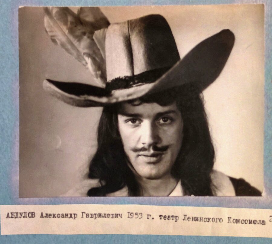 Александр Абдулов фотопроба на роль Д`Артаньяна. Источник: kinoagentstvo.ru