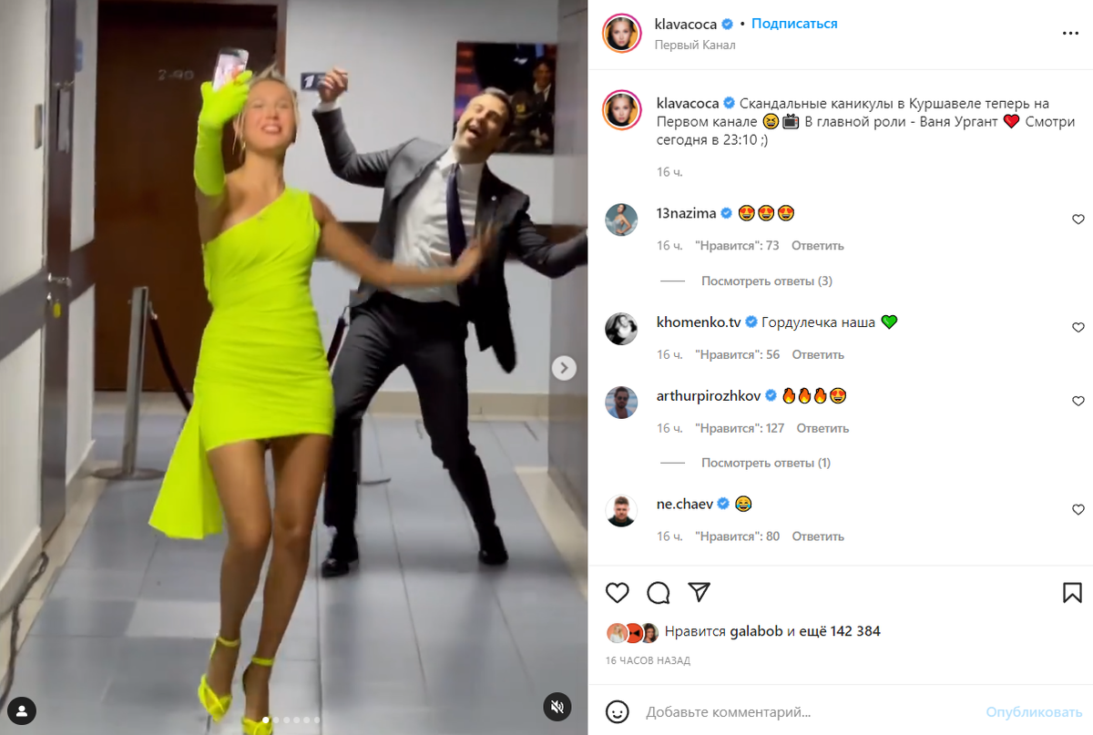 жесткий пранк над бузовой