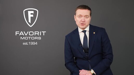 Favorit Motors Р»РѕРіРѕС‚РёРї