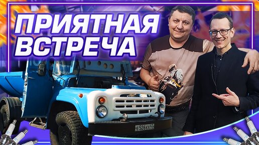 Автоэлектрик питермега