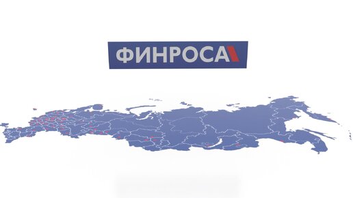 Регион почта