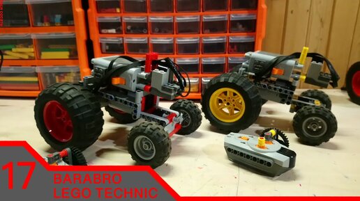 Lego Technic 42095 Скоростной вездеход с дистанционным управлением