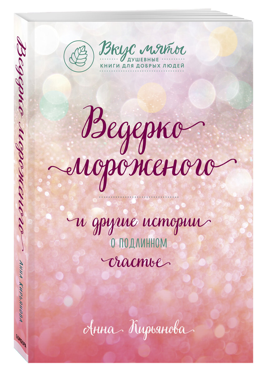 Семь книг, которые вселяют надежду и успокаивают | Философия отдыха | Дзен