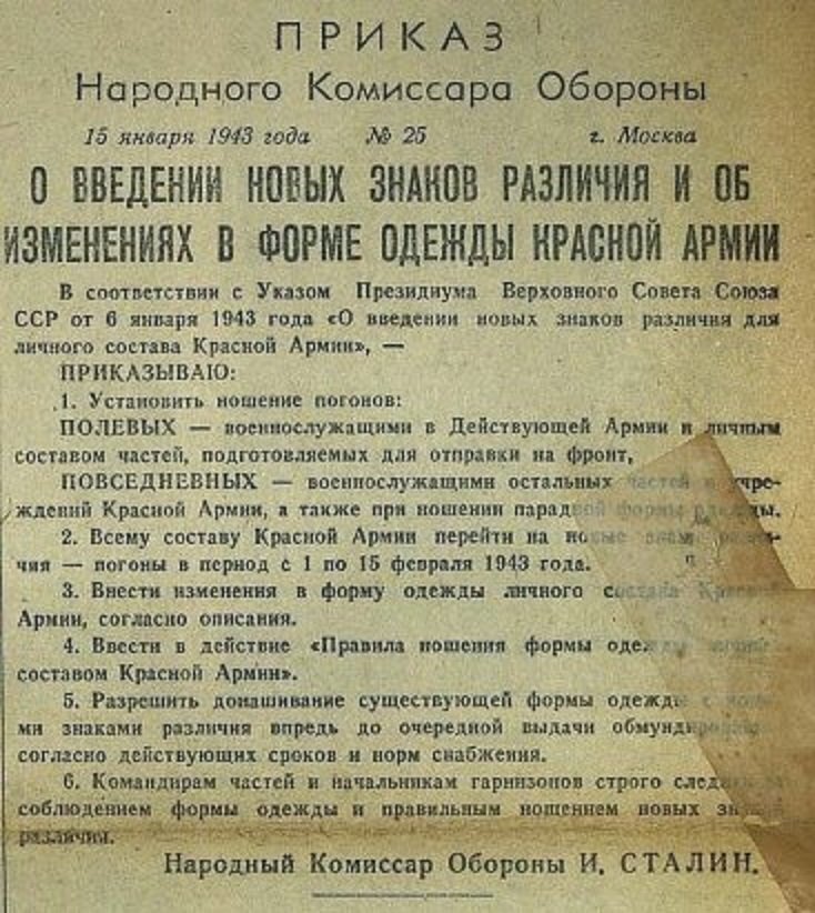 Приказы июнь 1941