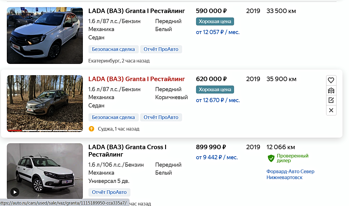 вот это цены