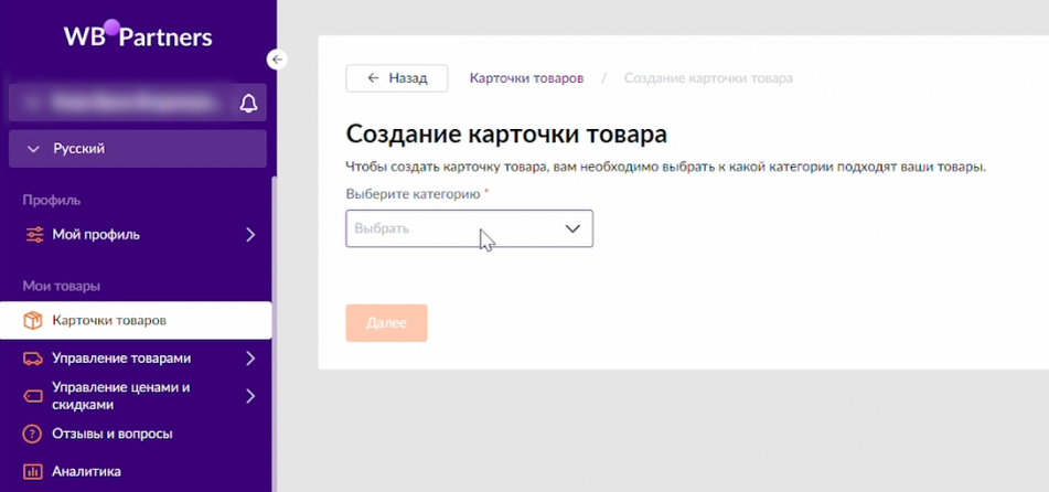 Добавьте описание