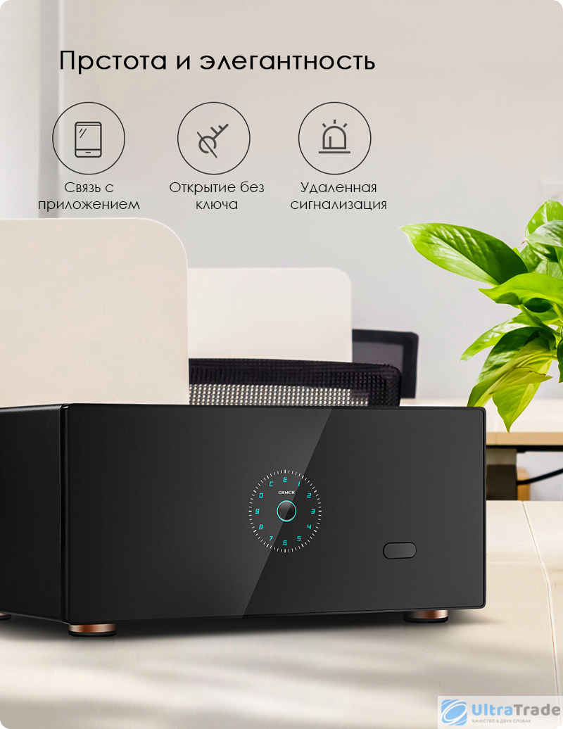 Умный электронный сейф со сканером отпечатка пальца Xiaomi CRMCR Mini Smart  Screen Fingerprint Safe Deposit Box Black | UltraTrade.ru | Дзен