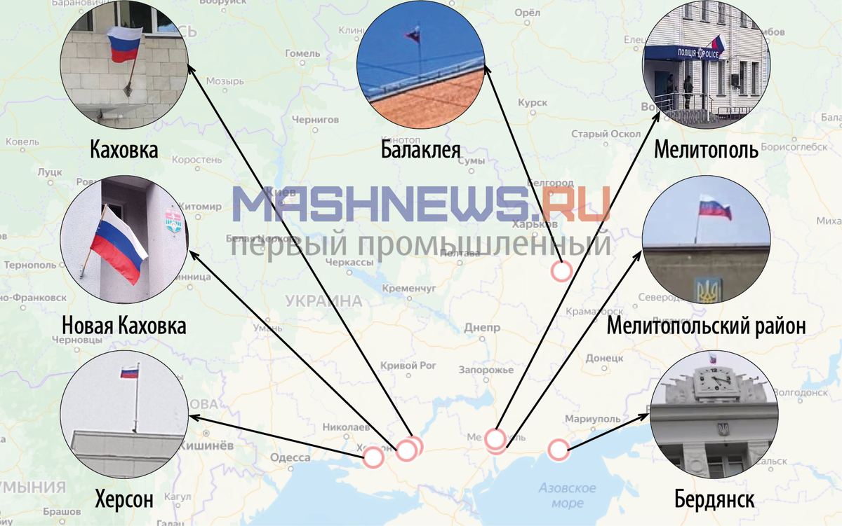 Российские флаги над административными зданиями на освобождённых территориях. Коллаж — "Технология машиностроения"