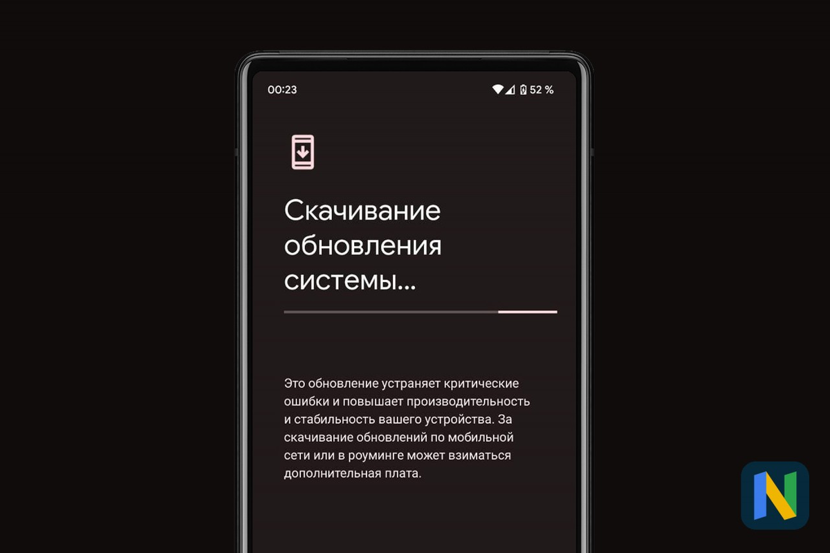 Вышло апрельское обновление безопасности Android с исправлением багов с  камерой и беспроводной зарядкой для Pixel 6 | Google News | Дзен