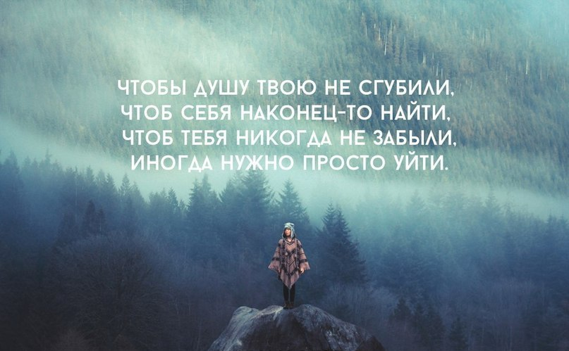 Его ценность оно способно. Фразы о жизни. Видеть в людях хорошее афоризмы. Фразы про внутренний мир. Красота вокруг высказывания.