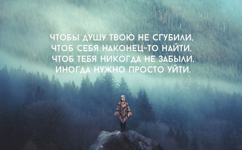 Он не осознает собственную силу. Фразы о жизни. Видеть в людях хорошее афоризмы. Фразы про внутренний мир. Красота вокруг высказывания.