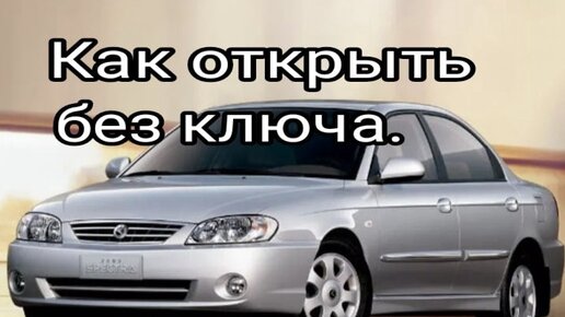 Ремонт двигателя Kia Spectra