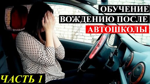 ЭТОМУ НЕ УЧАТ В АВТОШКОЛЕ. Нюансы управления приборами автомобиля.