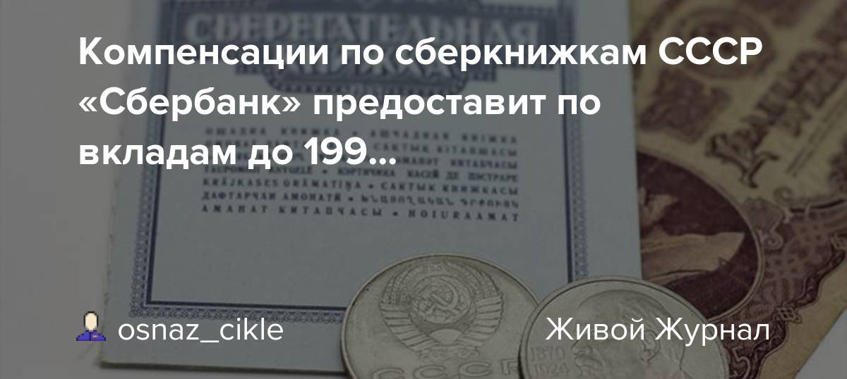 Картинка из общего доступа в интернете