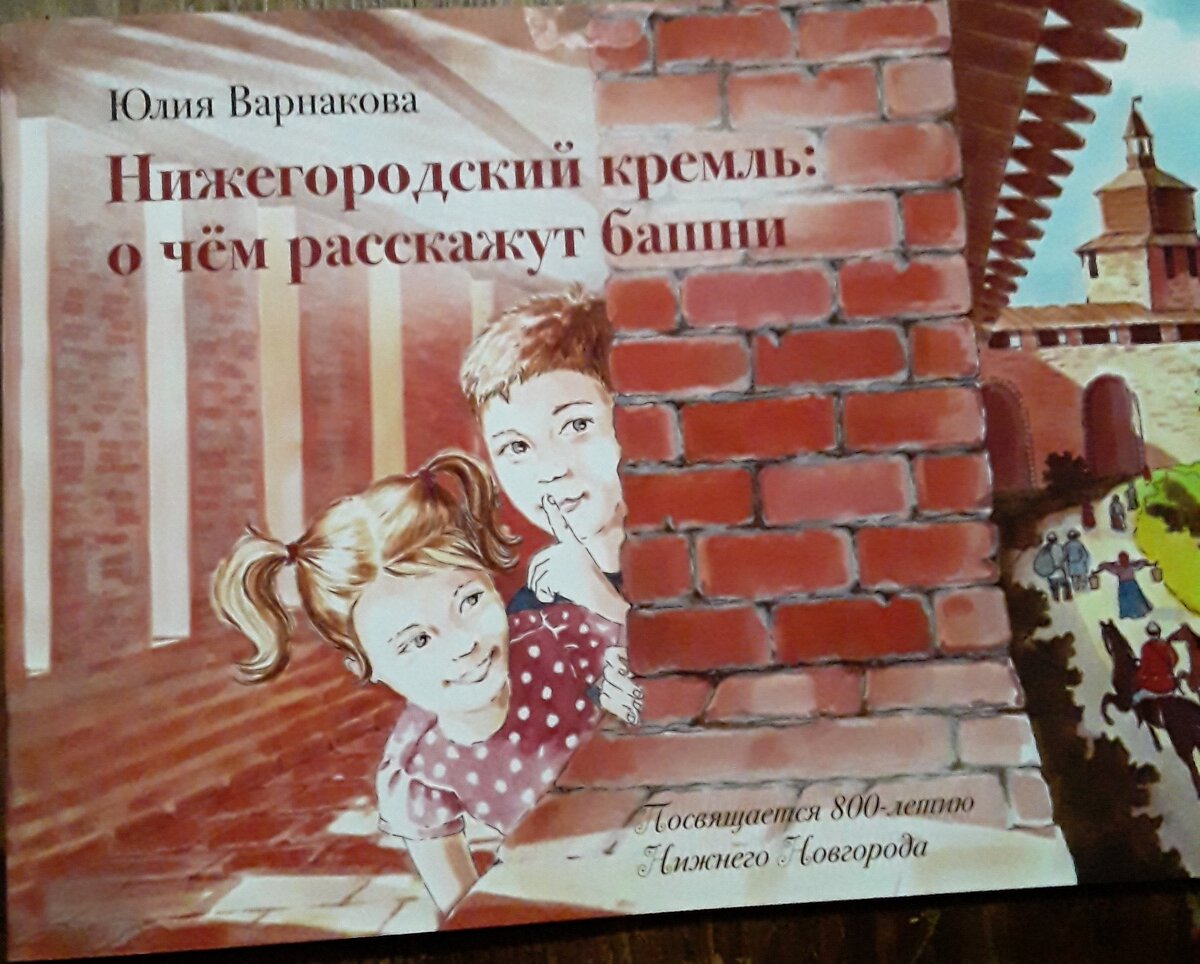 Подарок для маленького любителя путешествий. | Прогулки с бабушкой | Дзен