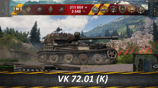 VK 72.01 (K), Стальной Гладиатор