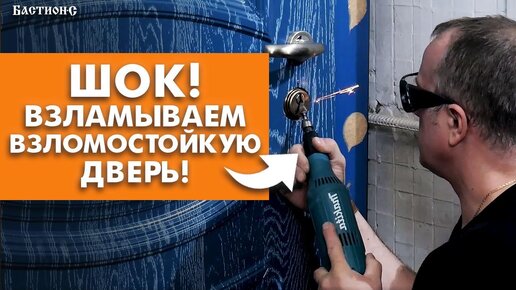 Как вскрыть дверной замок? Вскрываем дверь без ключа