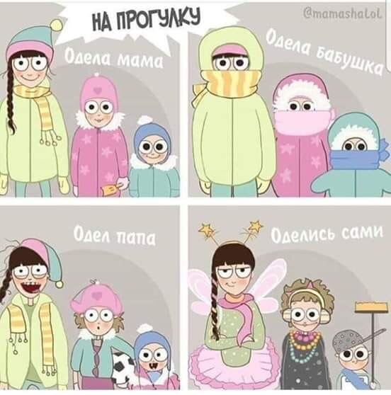 Можно жить в одной семье и различаться межкультурно не менее, чем в запортальных пространствах. (с) из открытых источникофф.