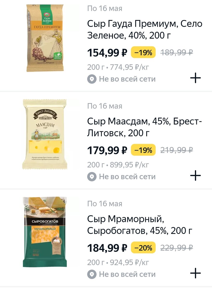 От автора