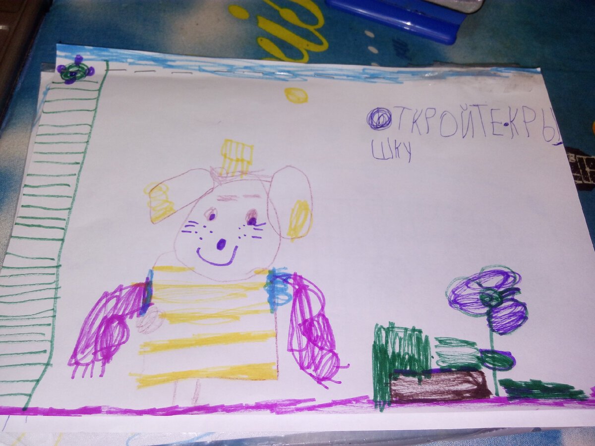 Сын нарисовал в подарок актерам спектакля "Умная собачка Соня"