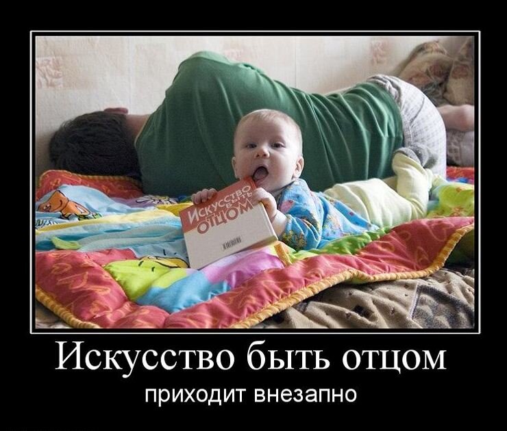 Смешные картинки про детей и родителей
