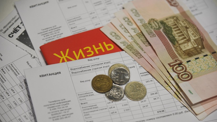 Приморцам сообщили, кому доступна скидка на оплату ЖКХ и как ее получить