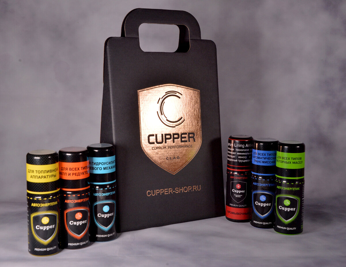 С этого начинался Куппер.