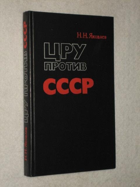 Снимок из открытых источников. Эта книга издавалась в начале 80-х гг. ХХ века тиражом в 2 млн. экземпляров