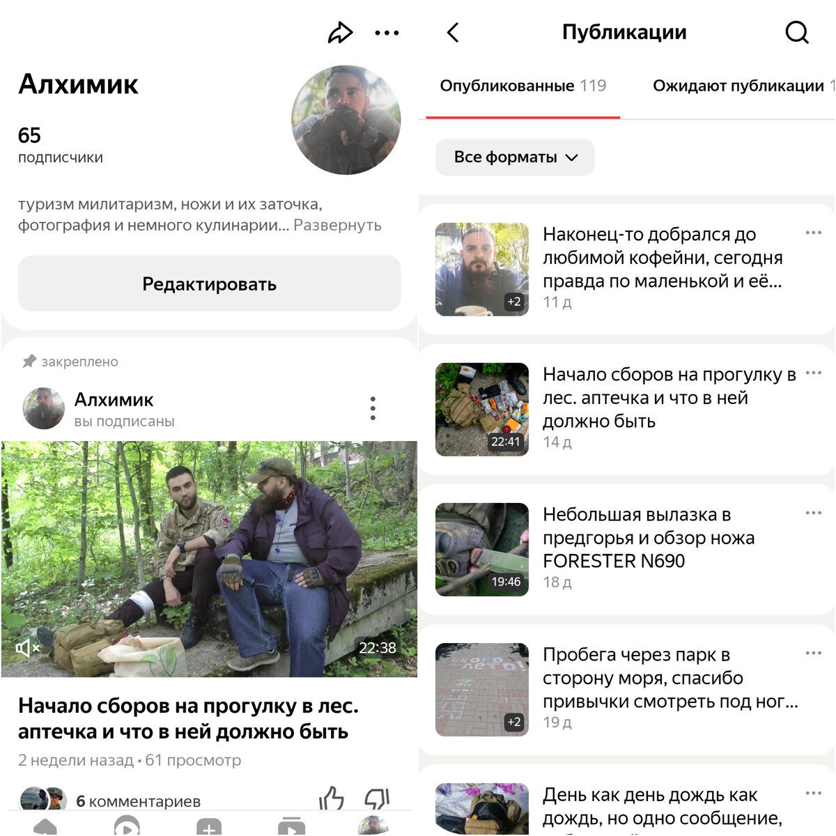 Уже 119 публикаций, на момент составления этого рубрикатор, а ко 2 и 3 части публикаций уже будет побольше.... 
