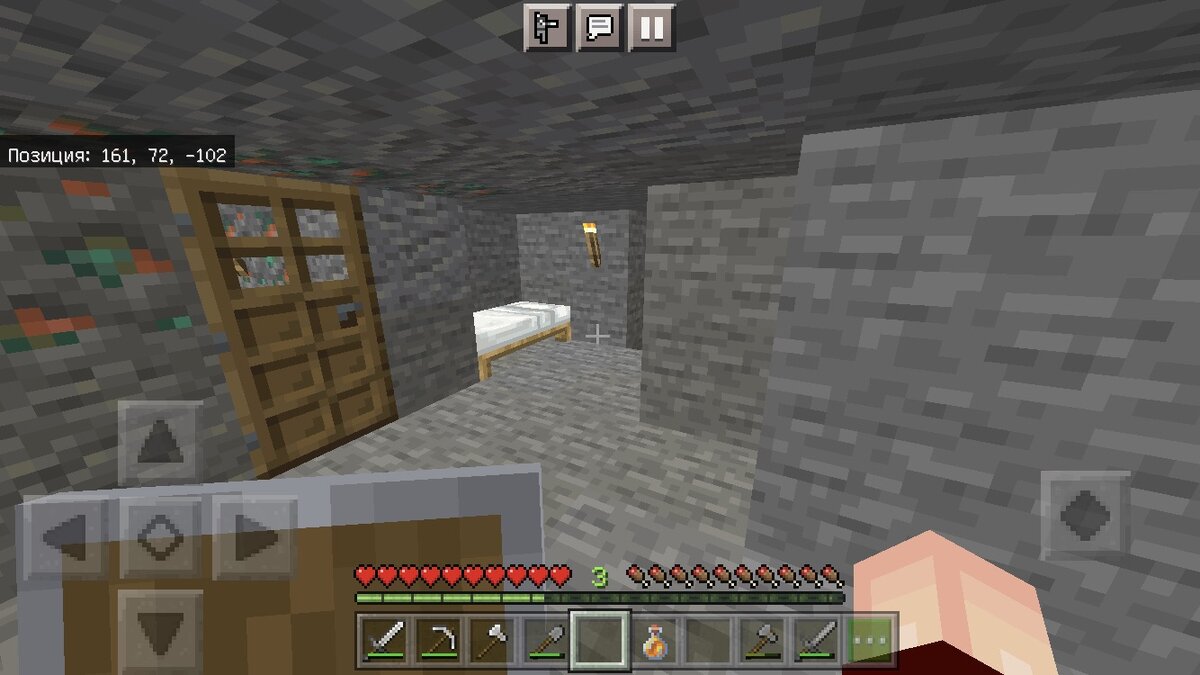 Внутри дома (до)