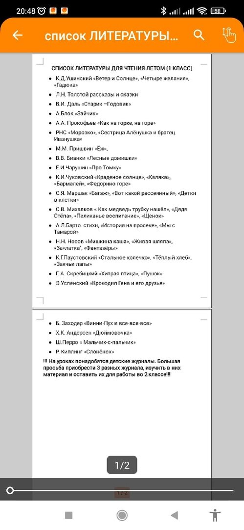 Картинка из свободного доступа в сети Интернет