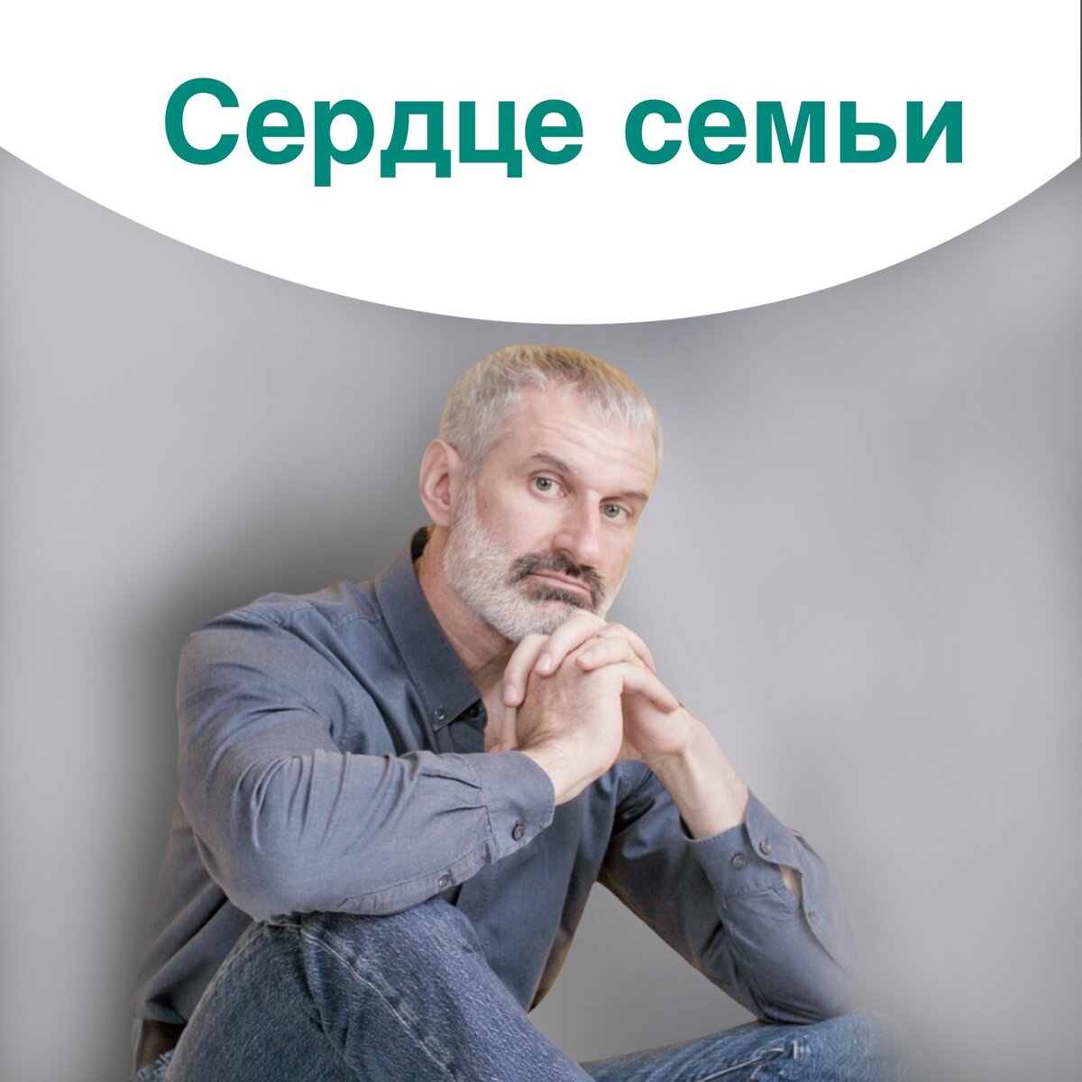 фото из архива. Психолог Дмитрий Стрелов