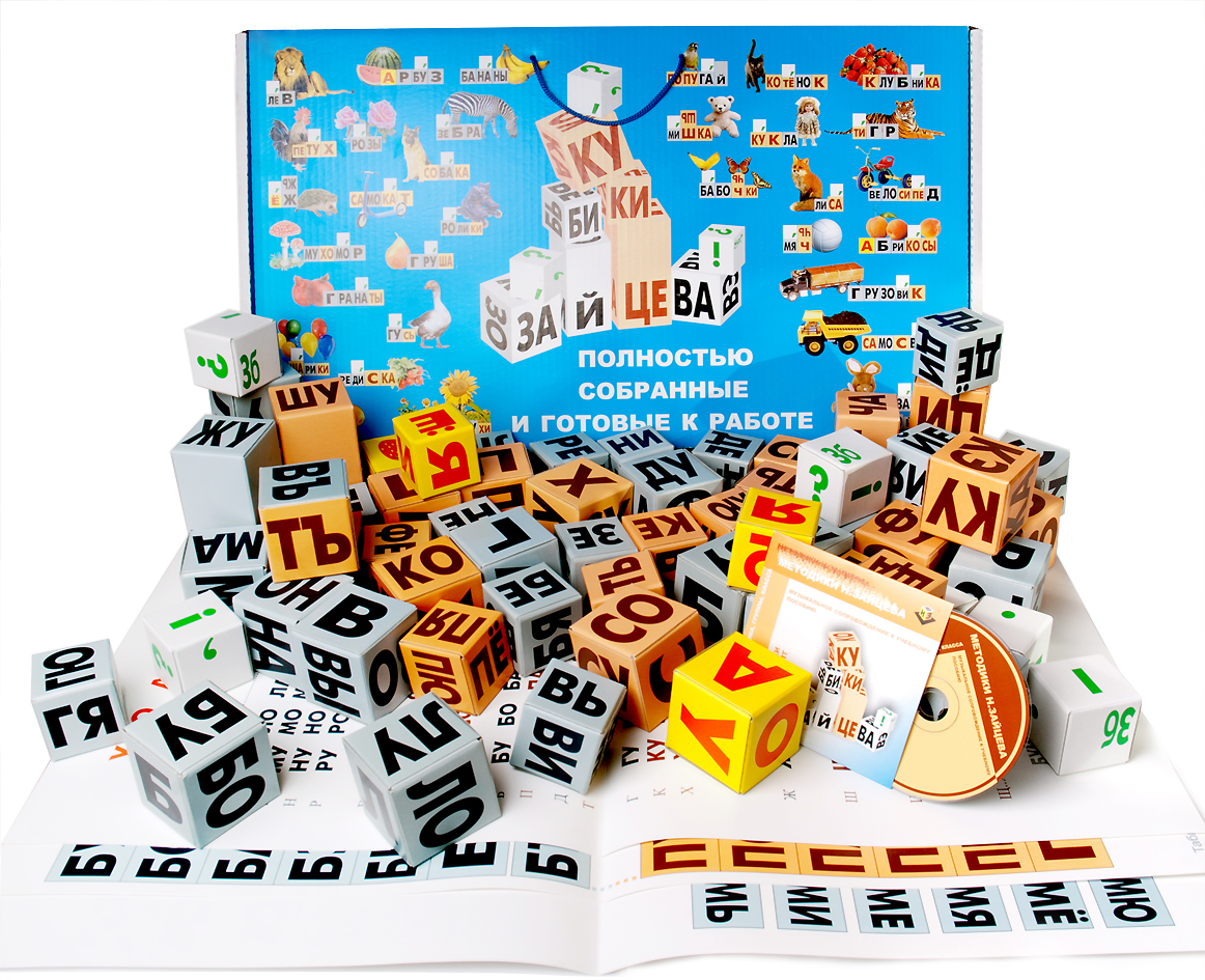 Развивающая игра "Кубики Зайцева"