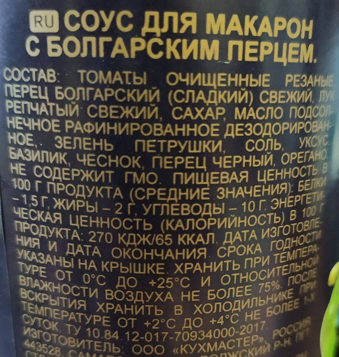Фото автора канала Топай и лопай