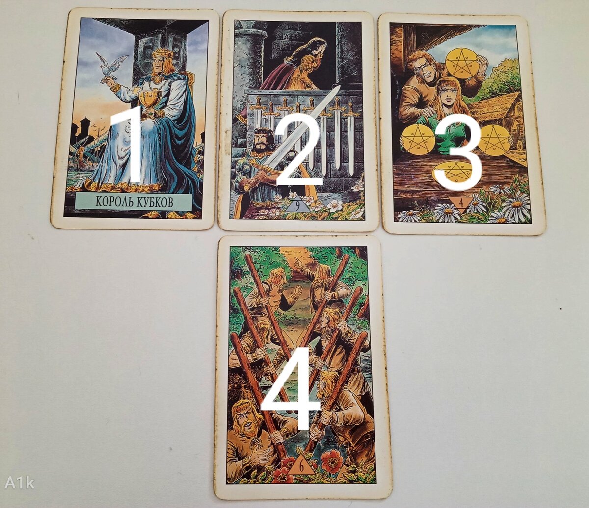 Пояснение к раскладу, фото автора