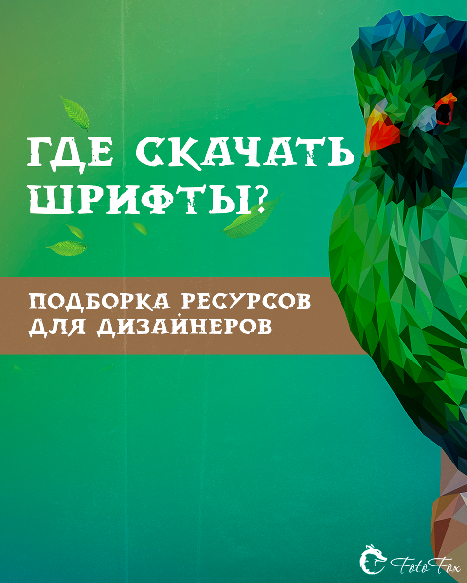 банер